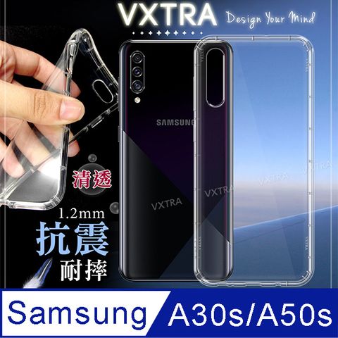 VXTRA 三星 Samsung Galaxy A30s/A50s 共用款 防摔抗震氣墊保護殼 手機殼