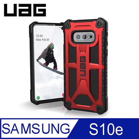 UAG Galaxy S10e 頂級版耐衝擊保護殼-紅金