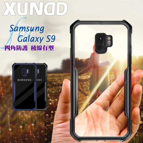 XUNDD for 三星 SAMSUNG Galaxy S9 生活簡約雙料手機殼