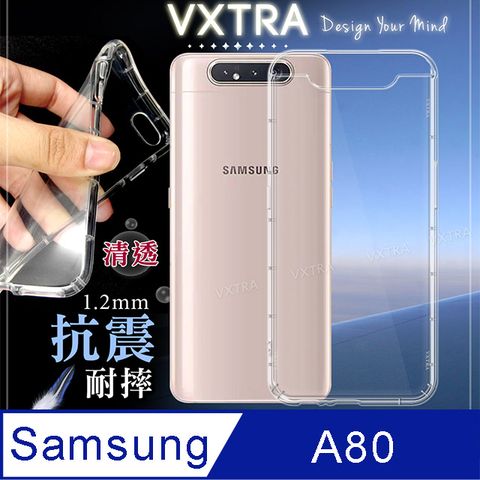 VXTRA 三星 Samsung Galaxy A80 防摔抗震氣墊保護殼 手機殼