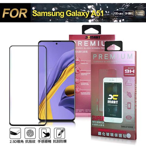 超透滿版2.5D 隱形防護您的愛機Xmart for 三星 Samsung Galaxy A51 超透滿版 2.5D鋼化玻璃貼-黑