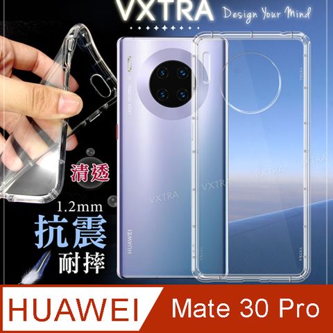 VXTRA 華為 HUAWEI Mate 30 Pro 防摔抗震氣墊保護殼 手機殼