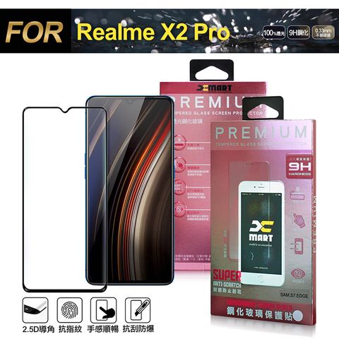 超透滿版2.5D 隱形防護您的愛機Xmart for Realme X2 Pro 超透滿版 2.5D 鋼化玻璃貼-黑