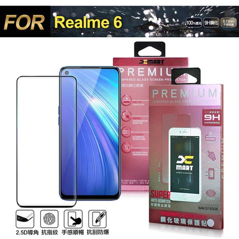 超透滿版2.5D 隱形防護您的愛機Xmart for Realme 6 / OPPO Reno 2共用 超透滿版 2.5D 鋼化玻璃貼-黑