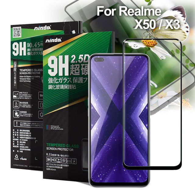 NISDA  for Realme X50/X3 完美滿版玻璃保護貼-黑色