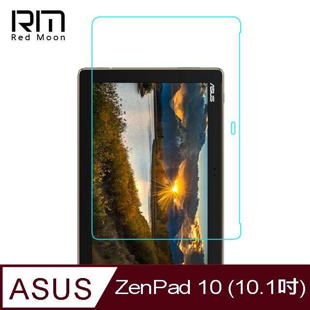 RedMoon ASUS ZenPad 10 10.1吋 9H平板玻璃保貼 鋼化保貼