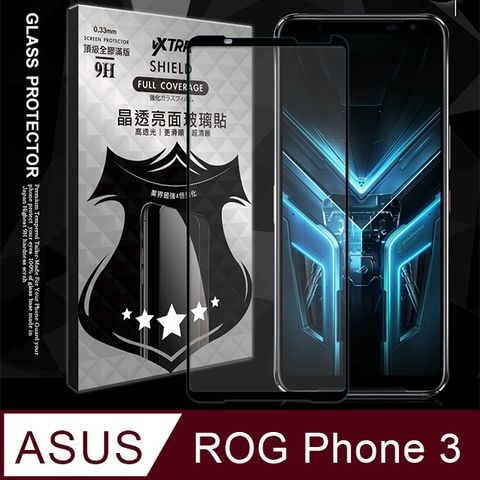VXTRA 全膠貼合 華碩 ASUS ROG Phone 3ZS661KS 電競手機 滿版疏水疏油9H鋼化頂級玻璃膜(黑) 玻璃保護貼