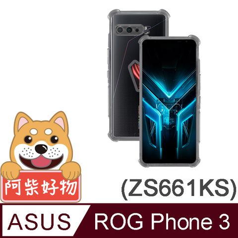 for ASUS ROG Phone 3 ZS661KS強化防摔抗震空壓手機殼