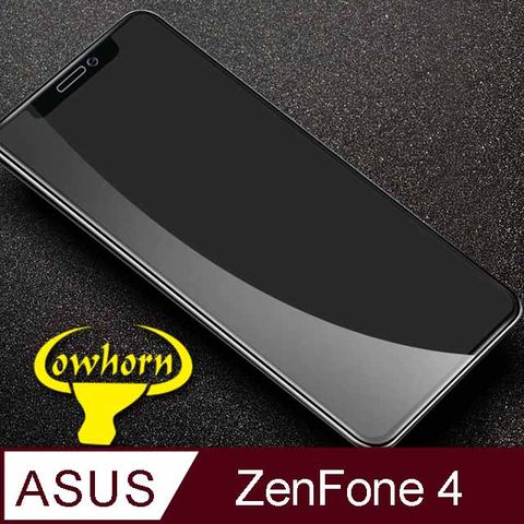 ✪ASUS ZENFONE 4 (ZE554KL) 2.5D曲面滿版 9H防爆鋼化玻璃保護貼 (黑色)✪