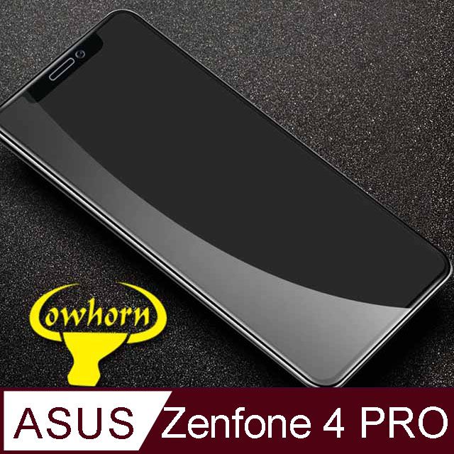 ASUS 華碩  ZENFONE 4 PRO (ZS551KL) 2.5D曲面滿版 9H防爆鋼化玻璃保護貼 (黑色)