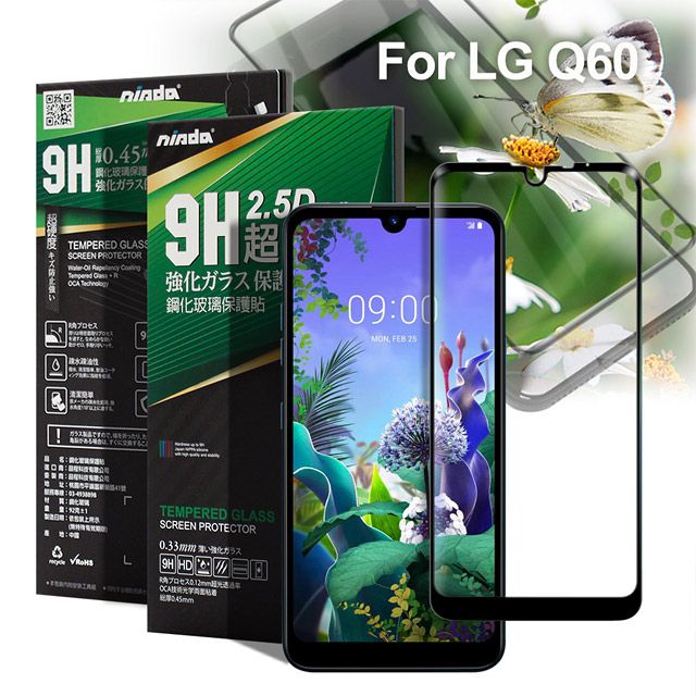 NISDA  for LG Q60 完美滿版玻璃保護貼-黑