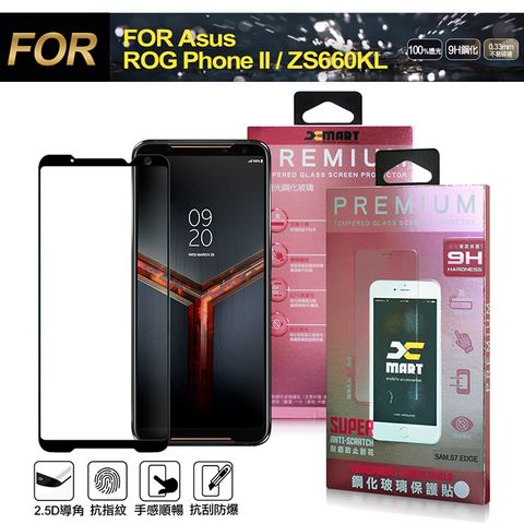 超透滿版2.5D 隱形防護您的愛機Xmart for ASUS ROG Phone II ZS660KL超透滿版 2.5D 鋼化玻璃貼-黑