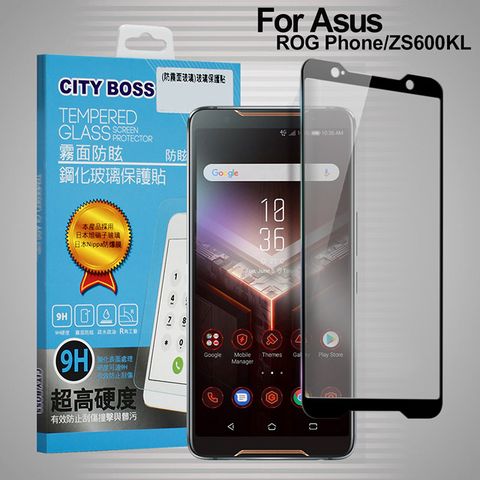 舒適霧面 清透抗眩CITYBOSS for 華碩 Asus ROG Phone ZS600KL 霧面防眩鋼化玻璃保護貼-黑