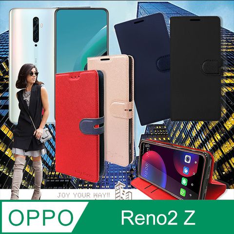 CITY都會風 OPPO Reno2 Z 插卡立架磁力手機皮套 有吊飾孔