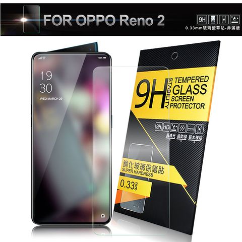 NISDA for OPPO Reno 2 鋼化 9H 0.33mm玻璃螢幕貼-非滿版