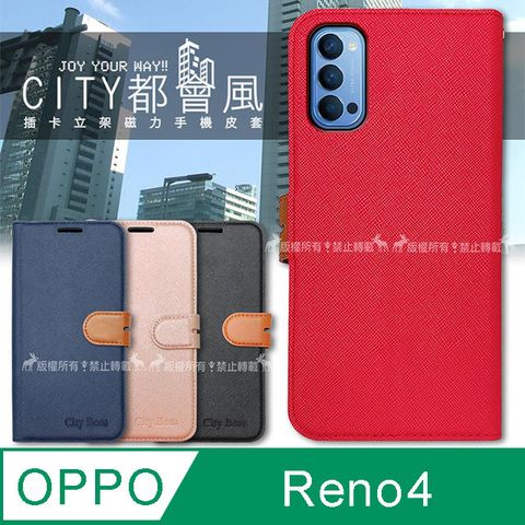CITY都會風 OPPO Reno4 5G 插卡立架磁力手機皮套 有吊飾孔