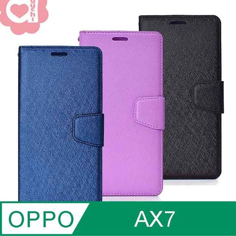 OPPO AX7 (6.2吋) 蠶絲紋月詩時尚皮套 表面特殊處理防刮耐磨 側掀磁扣手機殼/保護套-藍紫黑