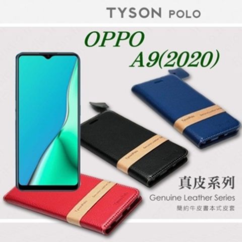 OPPO A9 (2019) 簡約牛皮書本式手機皮套 頭層牛皮保護套
