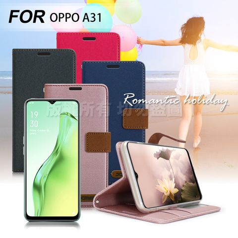 Xmart for OPPO A31 度假浪漫風支架皮套