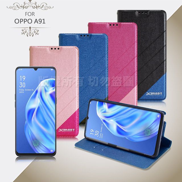 X mart Xmart for OPPO A91 完美拼色磁扣皮套