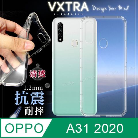 VXTRA OPPO A31 2020 防摔抗震氣墊保護殼 手機殼