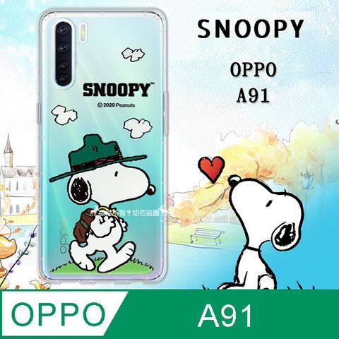 OPPO A91  漸層彩繪空壓氣墊 手機殼(郊遊)