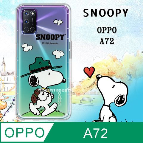 史努比/SNOOPY 正版授權OPPO A72 漸層彩繪空壓氣墊 手機殼(郊遊)