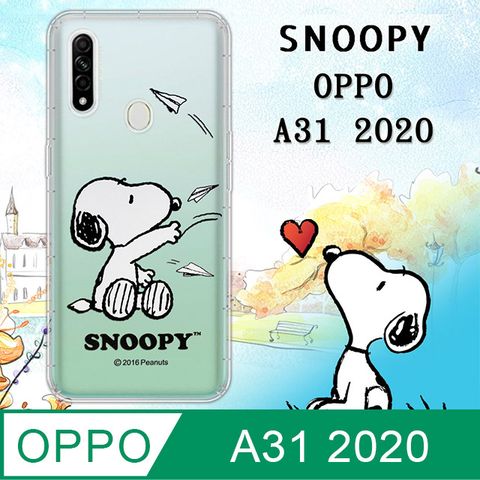 史努比/SNOOPY 正版授權 OPPO A31 2020 漸層彩繪空壓氣墊手機殼(紙飛機)