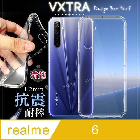 VXTRA realme 6 防摔抗震氣墊保護殼 手機殼