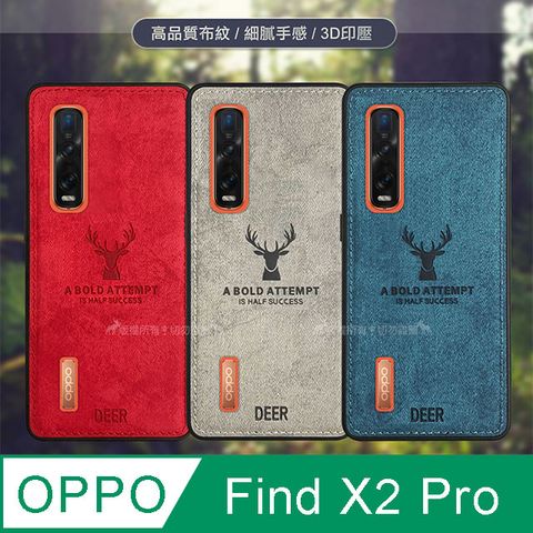 DEER OPPO Find X2 Pro 北歐復古風 鹿紋手機殼 保護殼 有吊飾孔