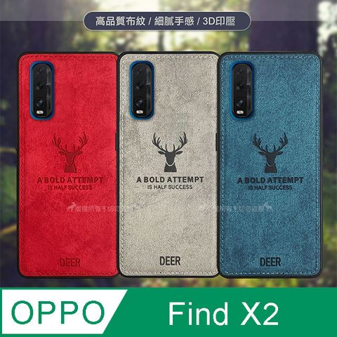 DEER OPPO Find X2 北歐復古風 鹿紋手機殼 保護殼 有吊飾孔