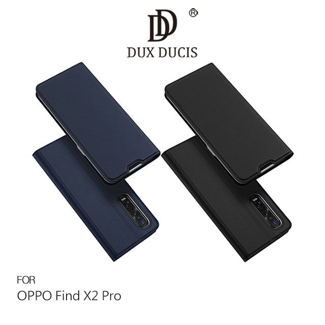 DUX DUCIS  OPPO Find X2 Pro SKIN Pro 皮套