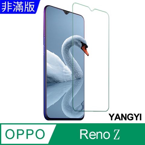 YANG YI 揚邑 OPPO Reno Z 鋼化玻璃膜9H防爆抗刮防眩保護貼