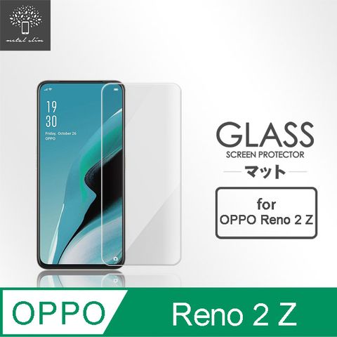 for OPPO Reno 2 Z9H鋼化玻璃保護貼