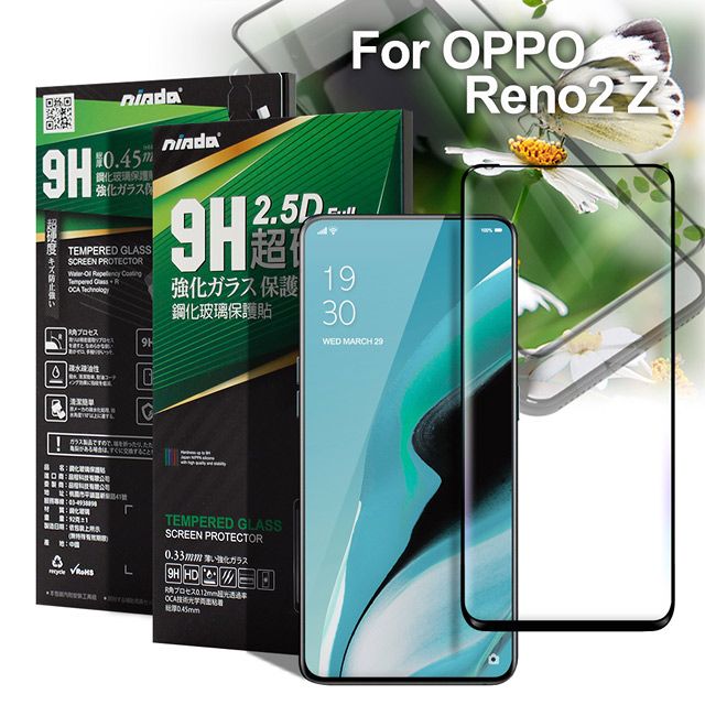 NISDA  for OPPO Reno2 Z 完美滿版玻璃保護貼-黑