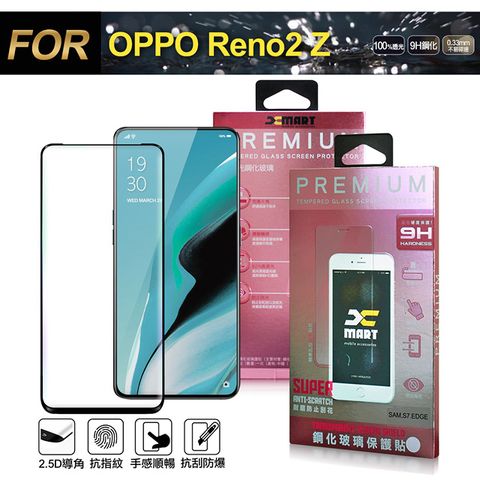 超透滿版2.5D 隱形防護您的愛機Xmart for OPPO Reno2 Z 超透滿版2.5D鋼化玻璃貼-黑