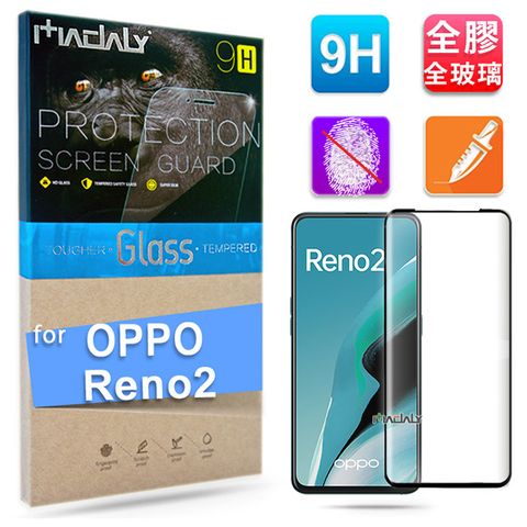 MADALY for OPPO Reno 2 6.5吋 全膠全貼合滿版全覆蓋 9H鋼化玻璃螢幕保護貼-皮套版