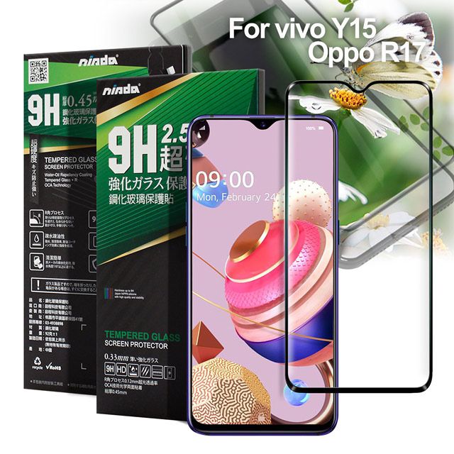 NISDA  for vivo Y15/OPPO R17 完美滿版玻璃保護貼-黑