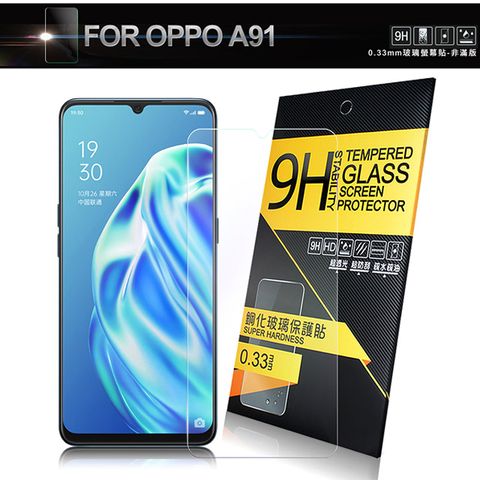 NISDA for OPPO A91 鋼化9H玻璃保護貼-非滿版