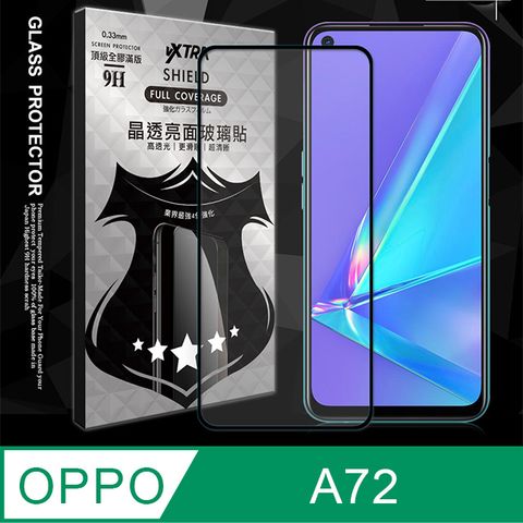 VXTRA 全膠貼合  OPPO A72  滿版疏水疏油9H鋼化頂級玻璃膜(黑) 玻璃保護貼