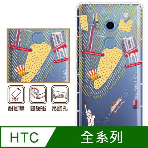 反骨創意 HTC 全系列 彩繪防摔手機殼-慾望城市(U24Pro/U23Pro/U23/Desire22Pro/Desire21Pro/U12+/U11+/U11