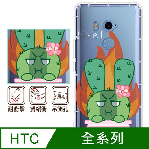 反骨創意 HTC 全系列 彩繪防摔手機殼-怒怒兔(U24Pro/U23Pro/U23/Desire22Pro/Desire21Pro/U12+/U11+/U11