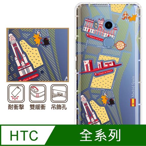 反骨創意 HTC 全系列 彩繪防摔手機殼-佛朗明哥(U24Pro/U23Pro/U23/Desire22Pro/Desire21Pro/U12+/U11+/U11