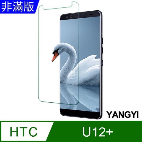 【YANGYI揚邑】HTC U12+ 鋼化玻璃膜9H防爆抗刮防眩保護貼9H 超強硬度 DIY輕鬆貼合