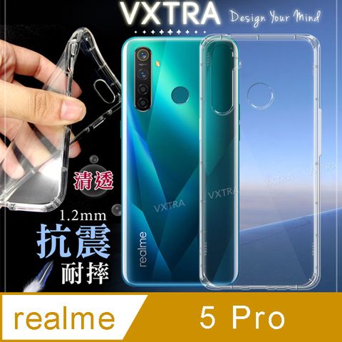 VXTRA realme 5 Pro 防摔抗震氣墊保護殼 手機殼