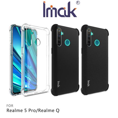 Imak Realme 5 Pro/Realme Q 全包防摔套(氣囊)