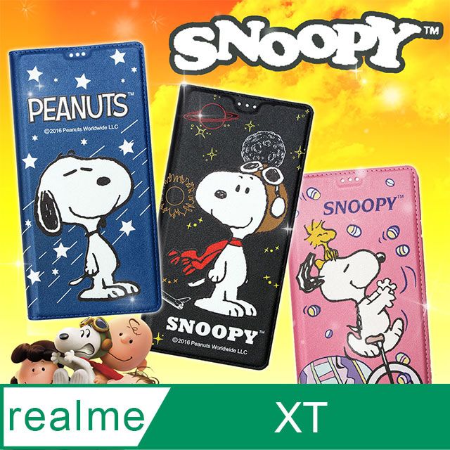  史努比SNOOPY授權正版 realme XT 