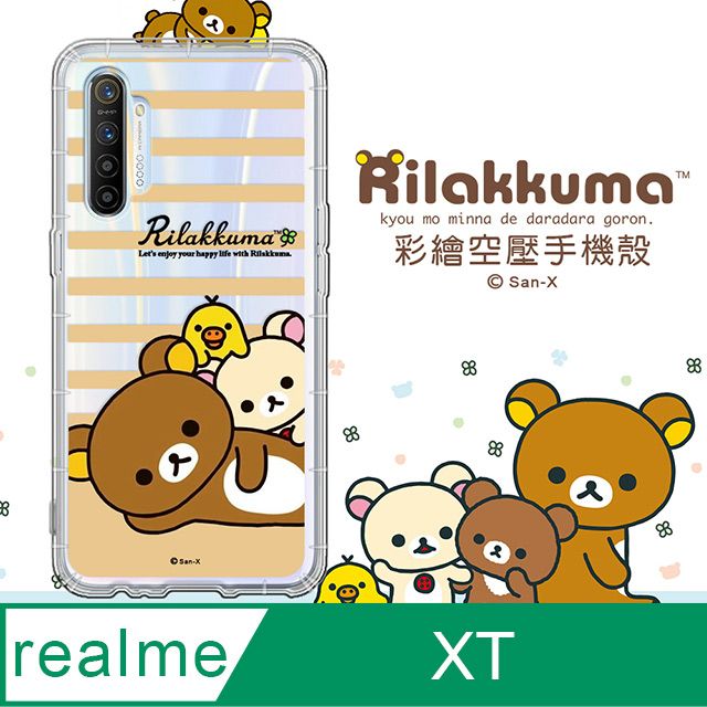 SAN-X 授權 拉拉熊 realme XT 彩繪空壓手機殼(慵懶條紋)