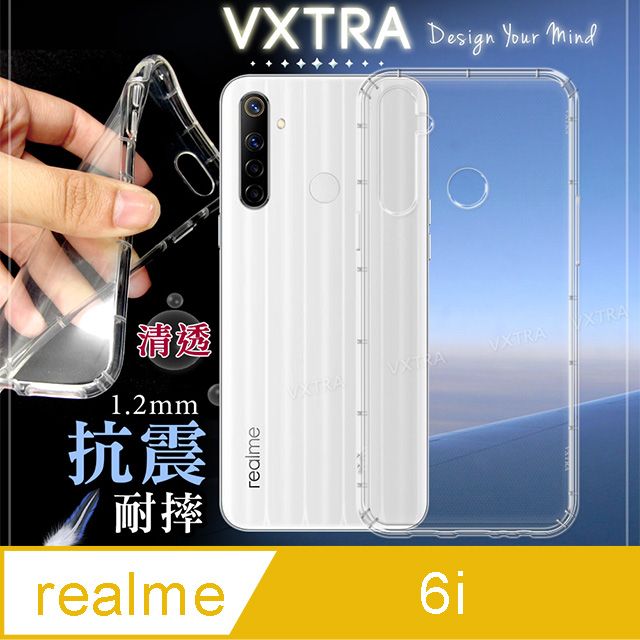 VXTRA 飛創  realme 6i 防摔抗震氣墊保護殼 手機殼