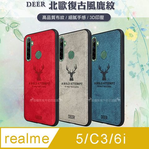 DEER realme 5/C3/6i 共用 北歐復古風 鹿紋手機殼 保護殼 有吊飾孔